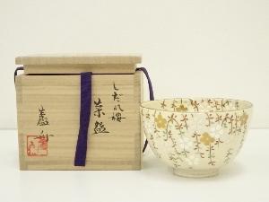 京焼　小川蘆舟造　色絵しだれ桜茶碗（共箱）